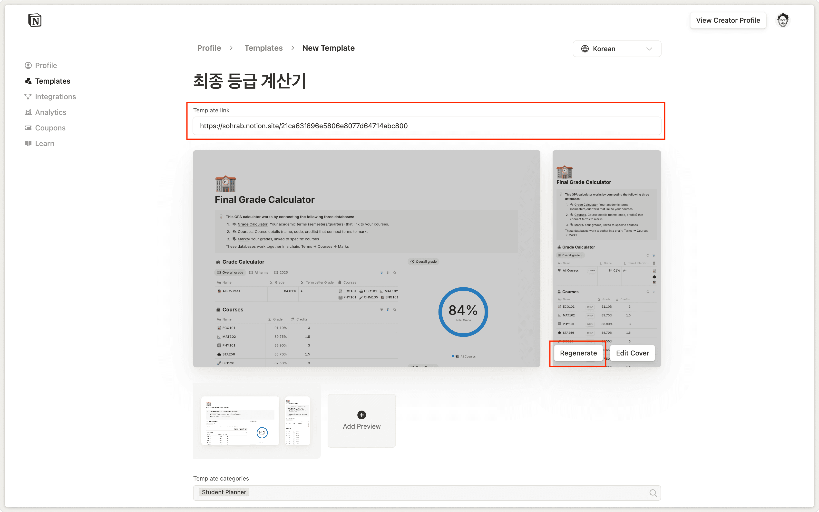 Generate Template Screenshot